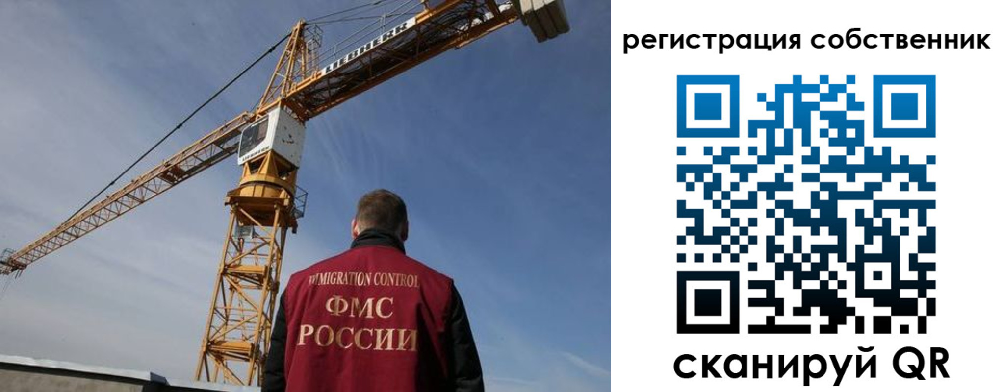 временная регистрация поиск в Полысаево